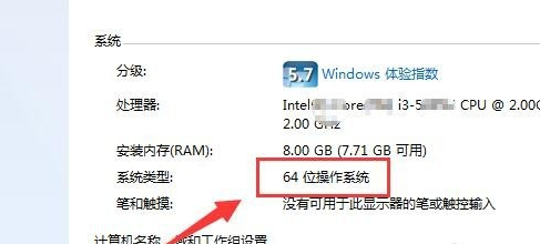 應用程序