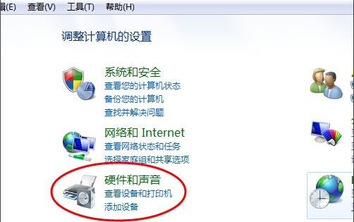 電腦插上耳機(jī)沒聲音