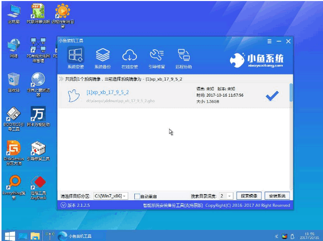 怎么用u盤(pán)重裝系統(tǒng)