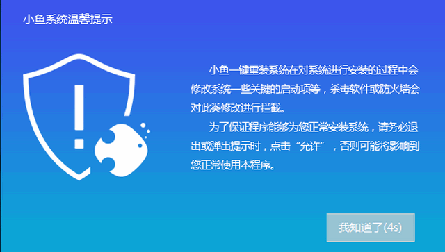怎么用u盤(pán)重裝系統(tǒng)
