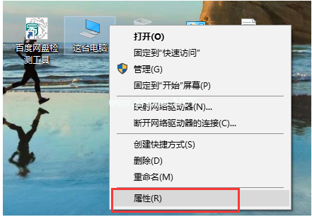 win10激活碼專(zhuān)業(yè)版的使用方法