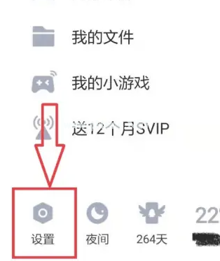 簡述手機截屏怎么弄