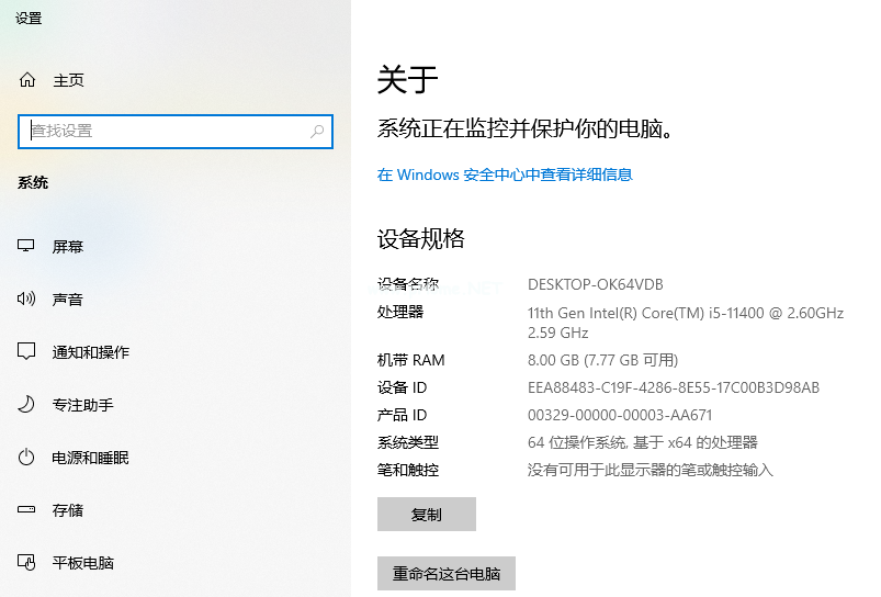win10家庭版升級(jí)專(zhuān)業(yè)版會(huì)清除數(shù)據(jù)嗎