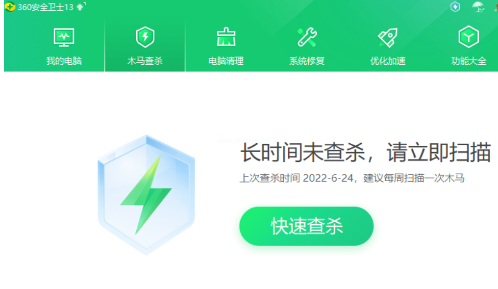 不是有效的win32程序怎么運(yùn)行軟件