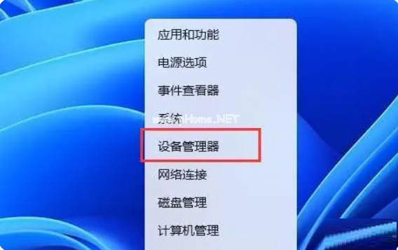 u盤驅(qū)動器異常怎么修復(fù)