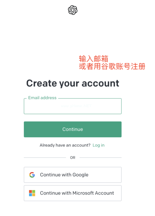 國(guó)內(nèi)怎么玩chatGPT
