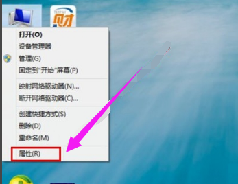 虛擬內存
