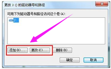 修復(fù)U盤(pán)