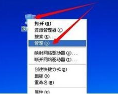 修復(fù)U盤(pán)