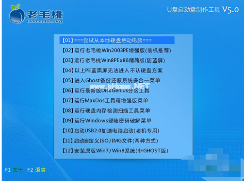u盤啟動(dòng)盤制作工具軟件哪個(gè)好