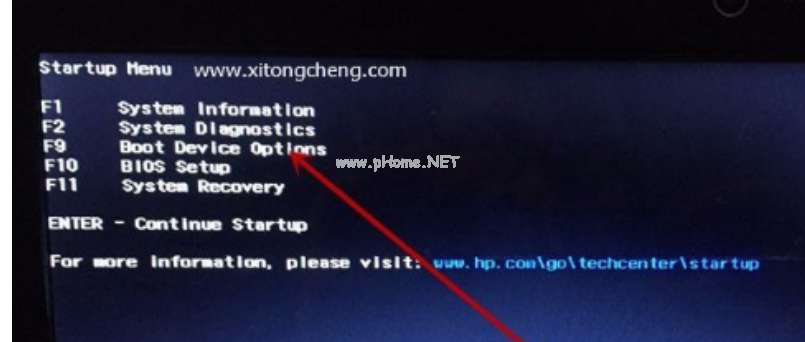 惠普啟動(dòng)u盤啟動(dòng)怎么設(shè)置