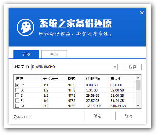 做u盤(pán)啟動(dòng)器