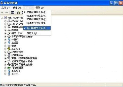 u盤(pán)讀不出