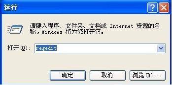 u盤(pán)讀不出