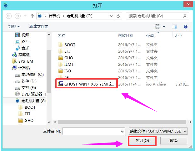 啟動盤工具