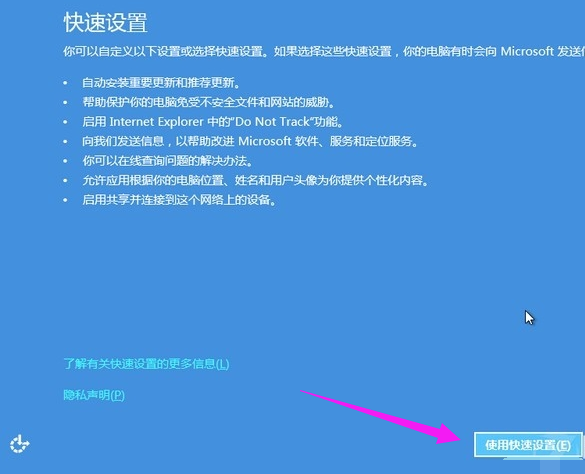硬盤(pán)安裝