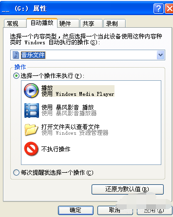 光盤(pán)
