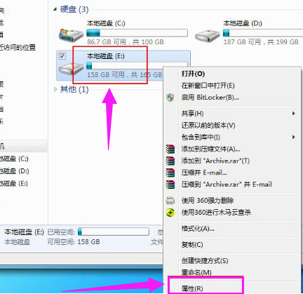設置權(quán)限