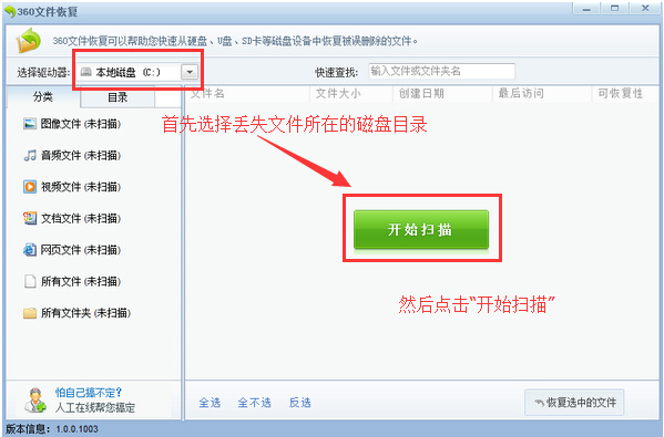 u盤修復(fù)工具