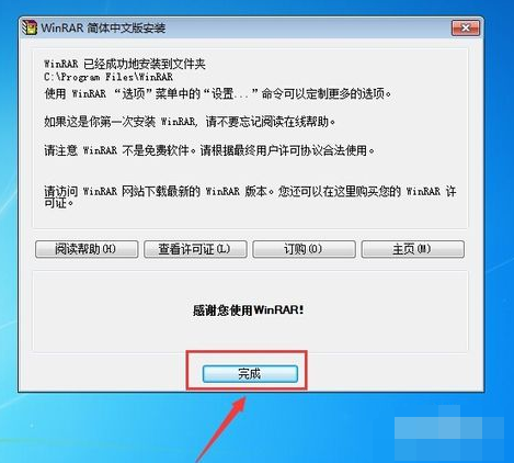 打開(kāi)zip