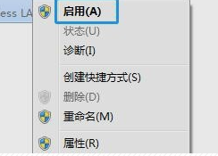 搜不到無線網(wǎng)絡