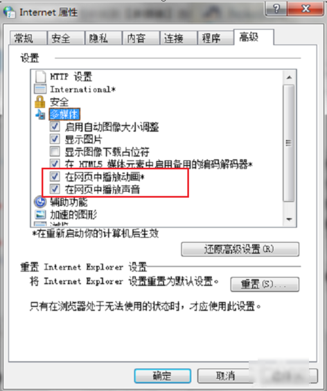 網(wǎng)頁(yè)問題