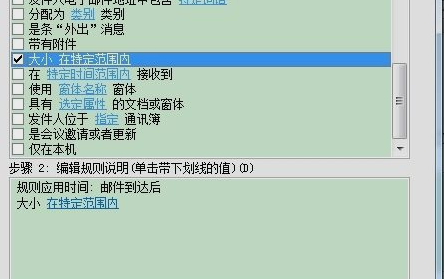 outlook自動(dòng)回復(fù)設(shè)置