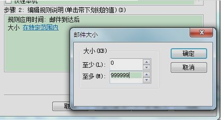 outlook自動(dòng)回復(fù)