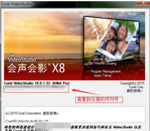 會(huì)聲會(huì)影10