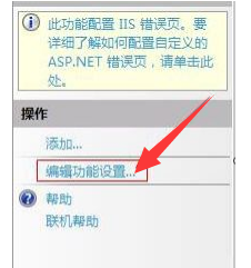  網(wǎng)頁(yè)錯(cuò)誤