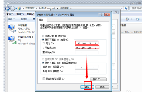 修復錯誤
