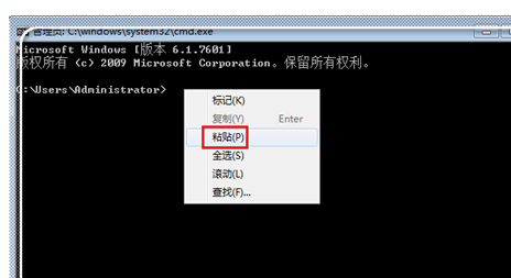 修復dns