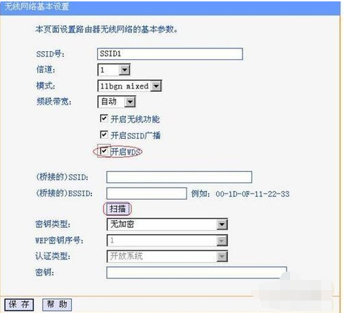 無(wú)線路由器