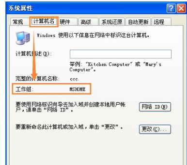 無(wú)法訪問(wèn)