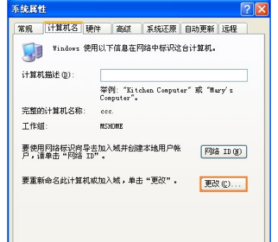 無(wú)法訪問(wèn)