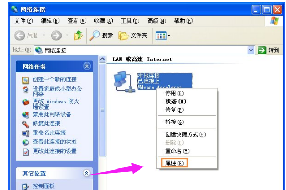 無(wú)法訪問(wèn)