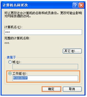 無(wú)法訪問(wèn)
