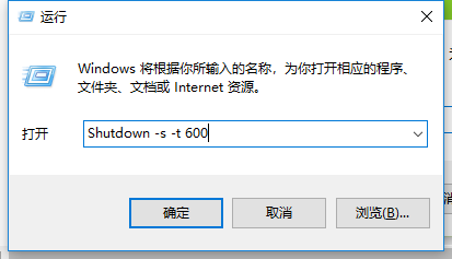 電腦關機