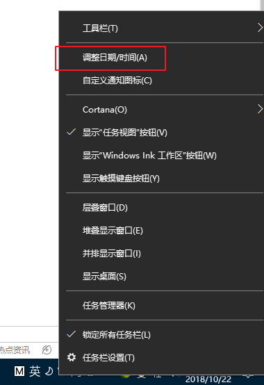 安全證書過期怎么辦