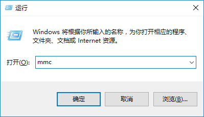 安全證書過期