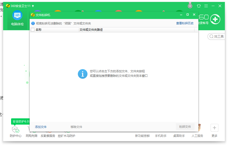 修復內存卡