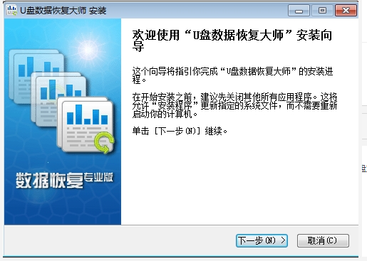 修復內存卡