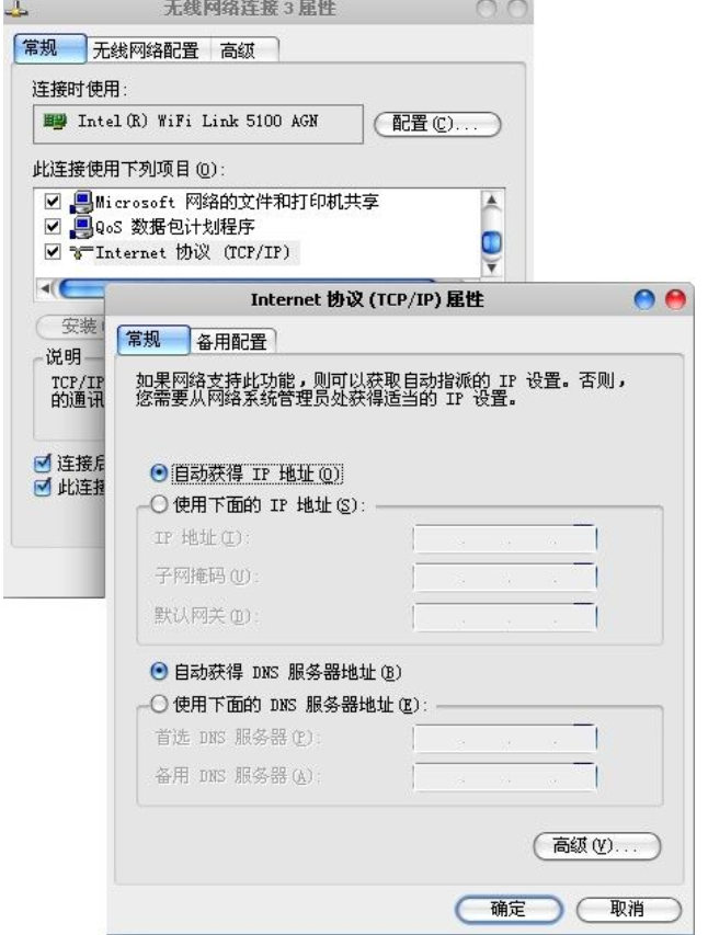 電腦無法連接無線網(wǎng)絡