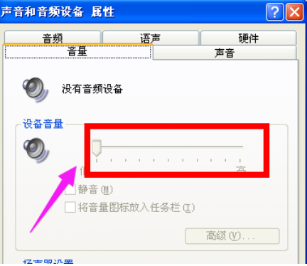 電腦突然沒(méi)聲音