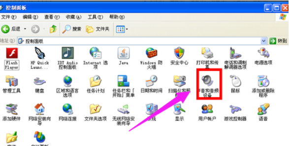電腦沒(méi)有聲音