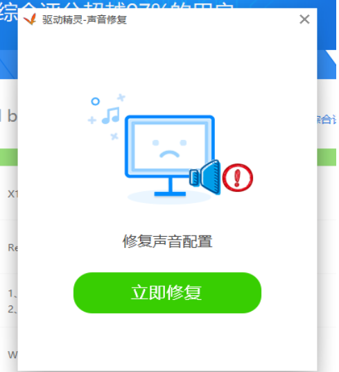 電腦沒(méi)有聲音