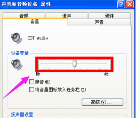 電腦突然沒(méi)聲音