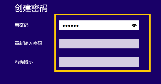 怎樣設(shè)置電腦開機(jī)密碼
