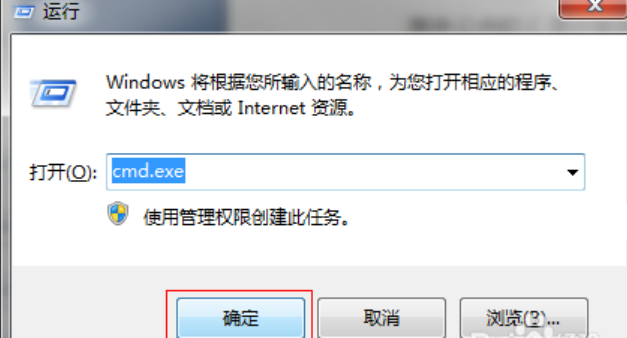 硬盤壞道怎么修復