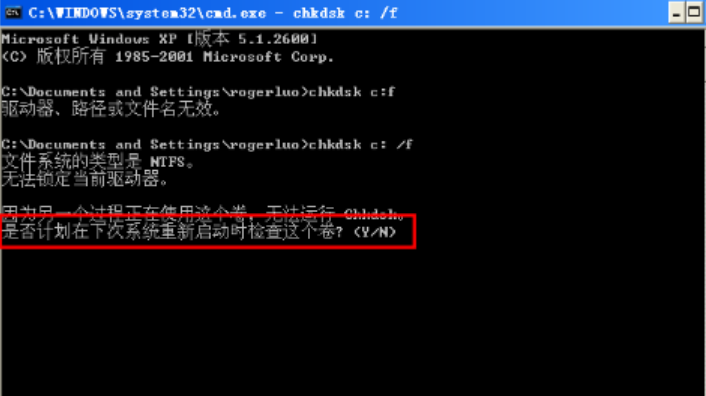 硬盤壞道怎么修復